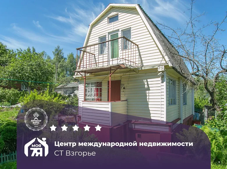 House 45 m² Aliachnovicki sielski Saviet, Belarus