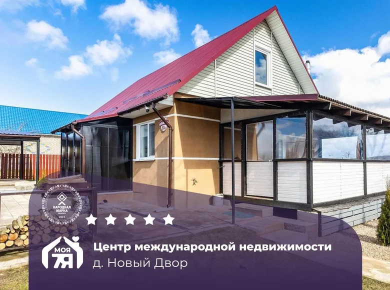 House 61 m² Rakauski selski Savet, Belarus