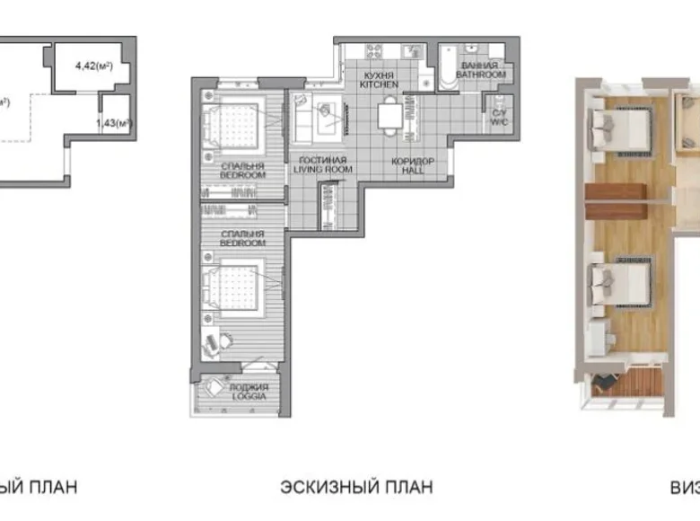 Apartamento 3 habitaciones 69 m² Minsk, Bielorrusia