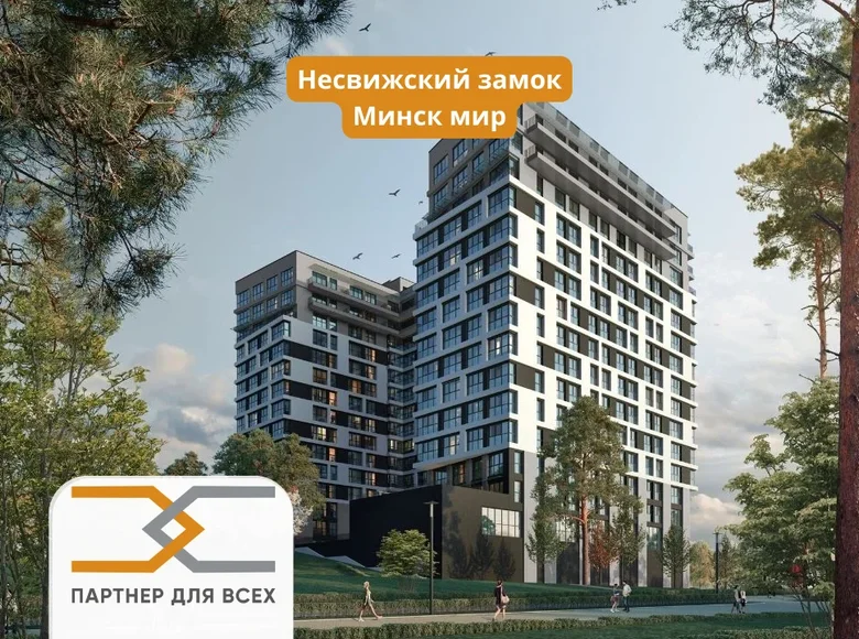 Boutique 83 m² à Minsk, Biélorussie