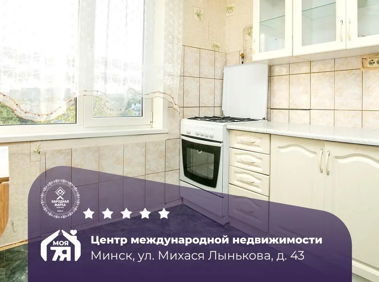 3 room apartment 68 m² Minsk, Belarus