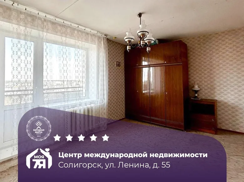 Wohnung 3 zimmer 65 m² Soligorsk, Weißrussland