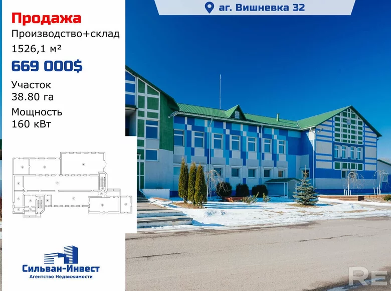 Producción 1 338 m² en Papiarnianski sielski Saviet, Bielorrusia