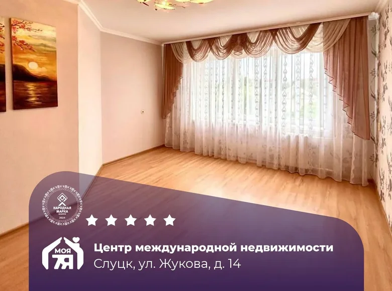 3 room apartment 68 m² Sluck, Belarus