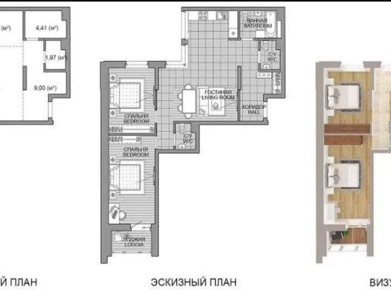 3 room apartment 80 m² Minsk, Belarus