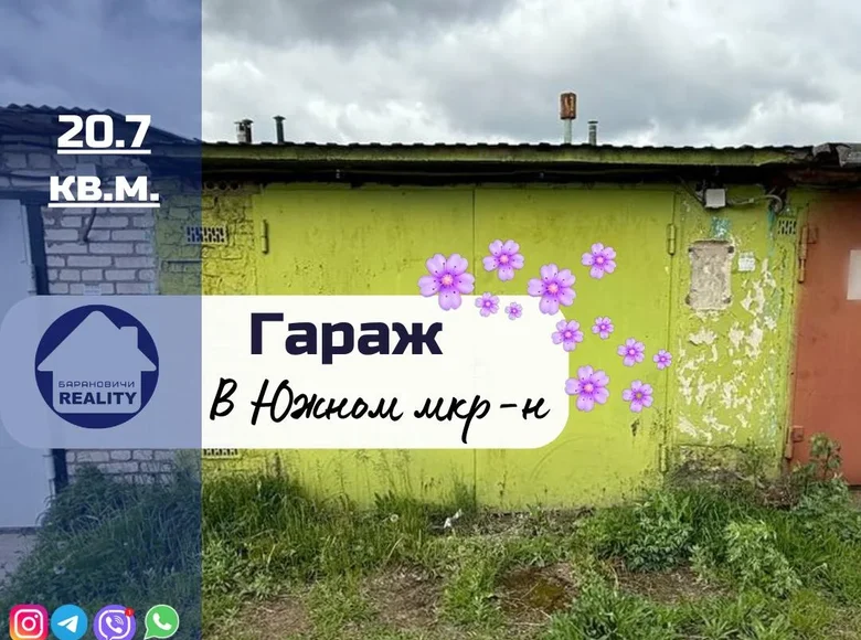 Gewerbefläche 21 m² Baranawitschy, Belarus