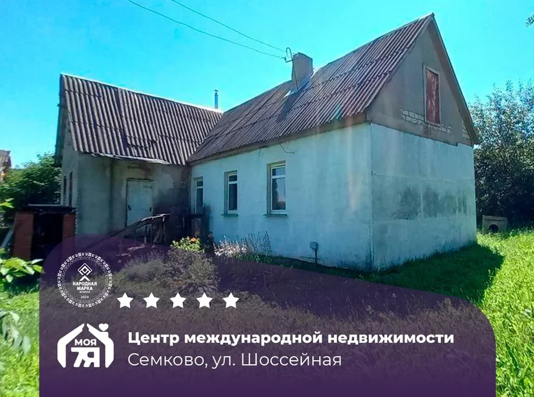 Casa 53 m² Siomkava, Bielorrusia