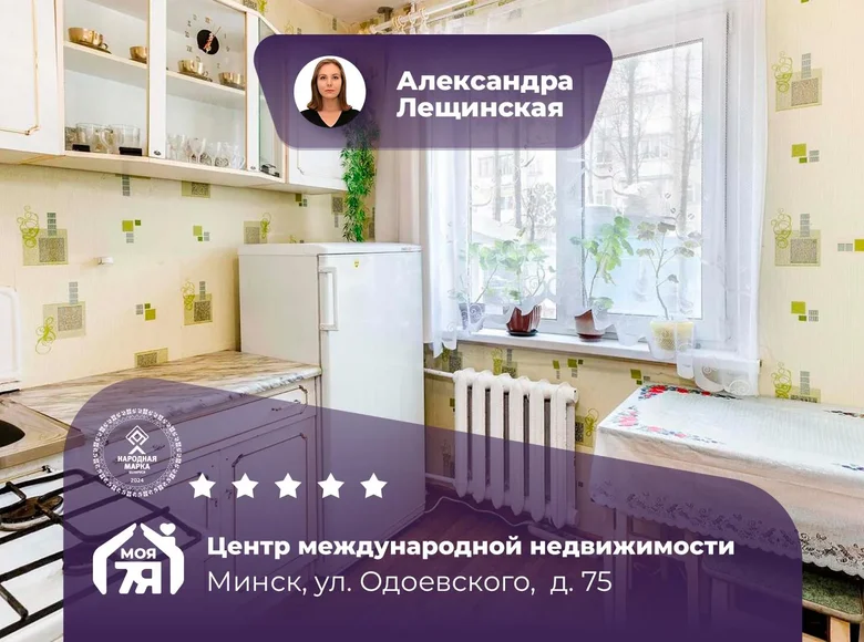 Wohnung 1 zimmer 30 m² Minsk, Weißrussland