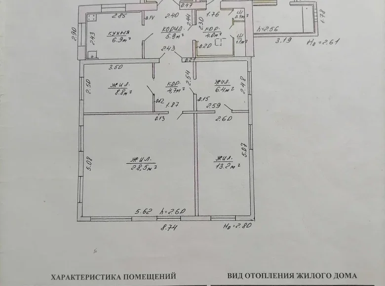 Dom 90 m² Mińsk, Białoruś