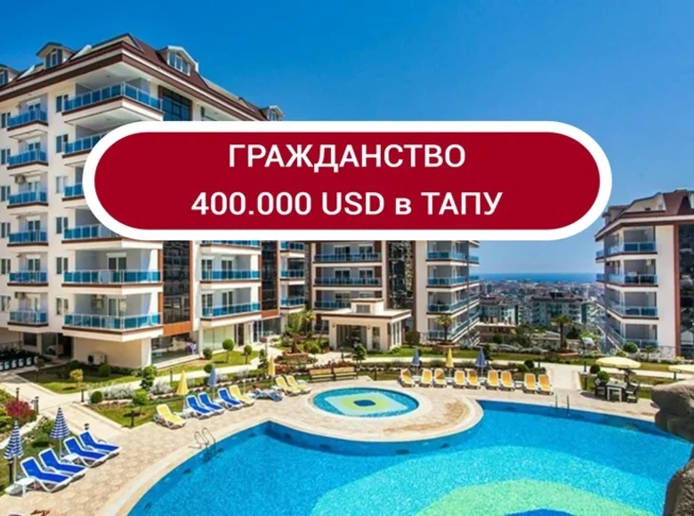 5 bedroom apartment 255 m² Alanya, Turkey