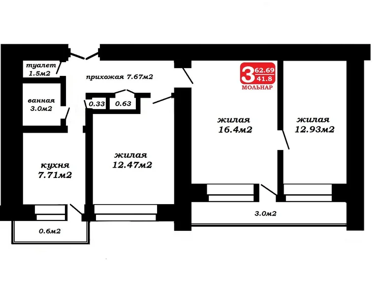 Mieszkanie 3 pokoi 63 m² Mińsk, Białoruś