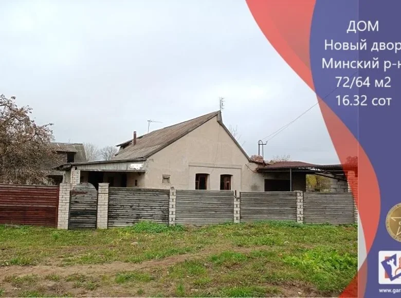 Haus 72 m² Novy Dvor, Weißrussland