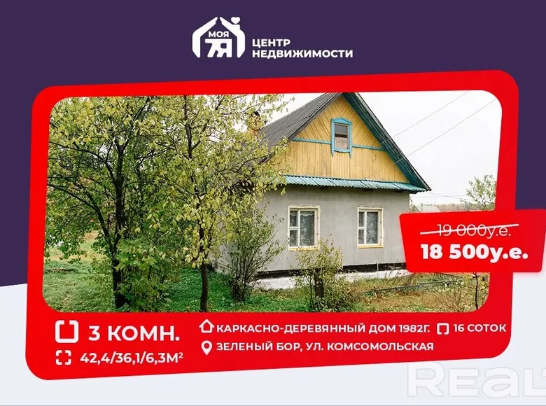 House 42 m² Zialiony Bor, Belarus