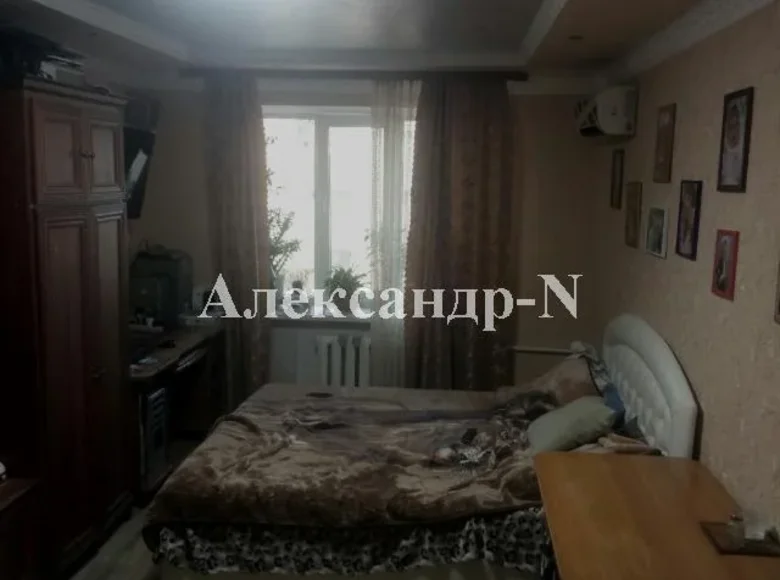 Appartement 1 chambre 23 m² Sievierodonetsk, Ukraine