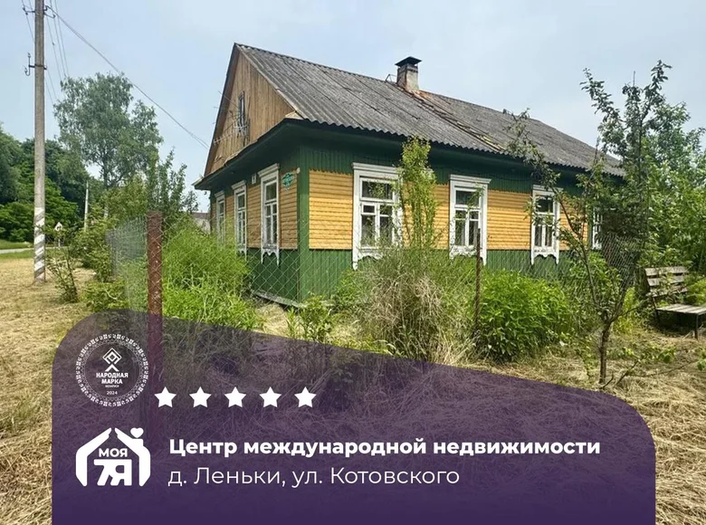 House 51 m² Viasiejski sielski Saviet, Belarus