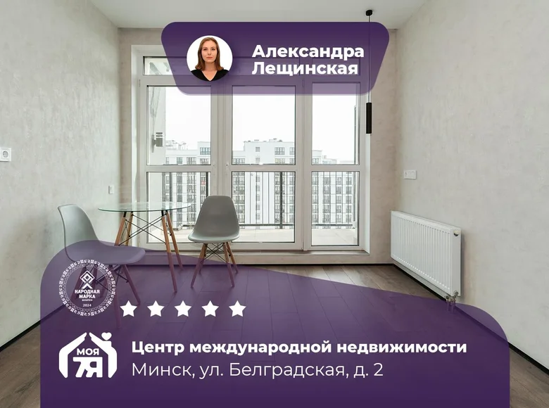 Apartamento 2 habitaciones 39 m² Minsk, Bielorrusia