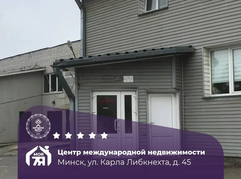 Apartment 57 m² in Minsk, Belarus