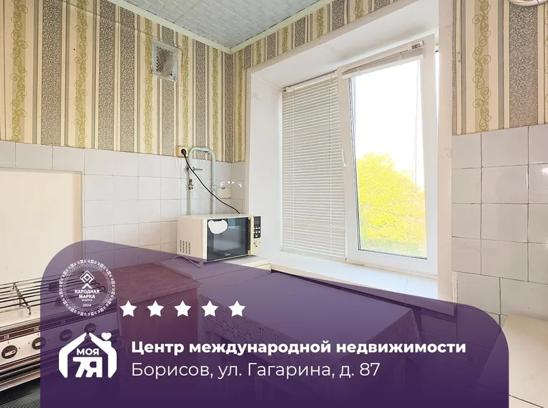 Apartamento 2 habitaciones 43 m² Borisov, Bielorrusia