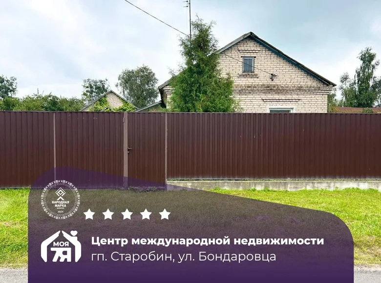 House 62 m² Starobin, Belarus