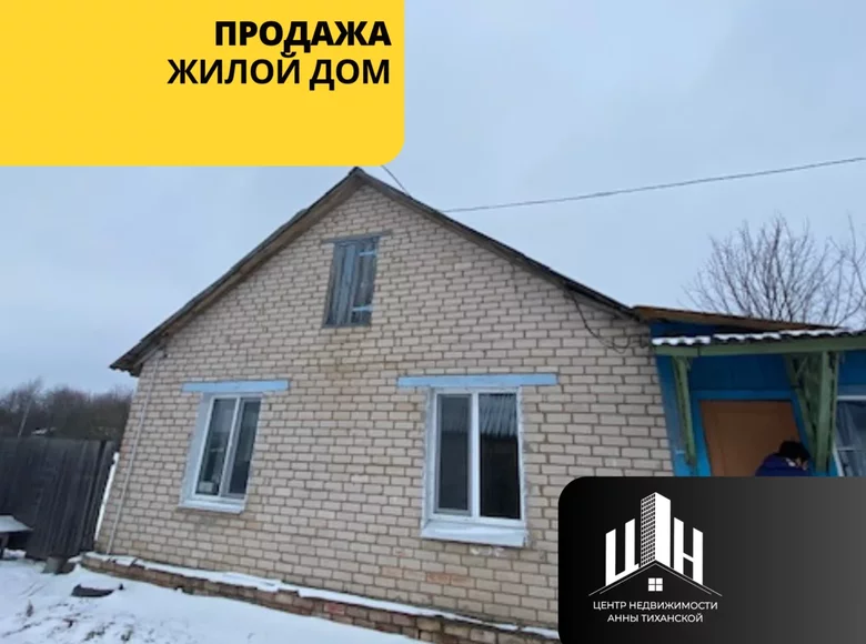 Casa 56 m² Starasiellie, Bielorrusia