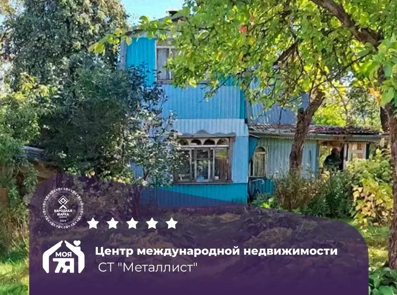 Maison 39 m² Aliachnovicki sielski Saviet, Bélarus