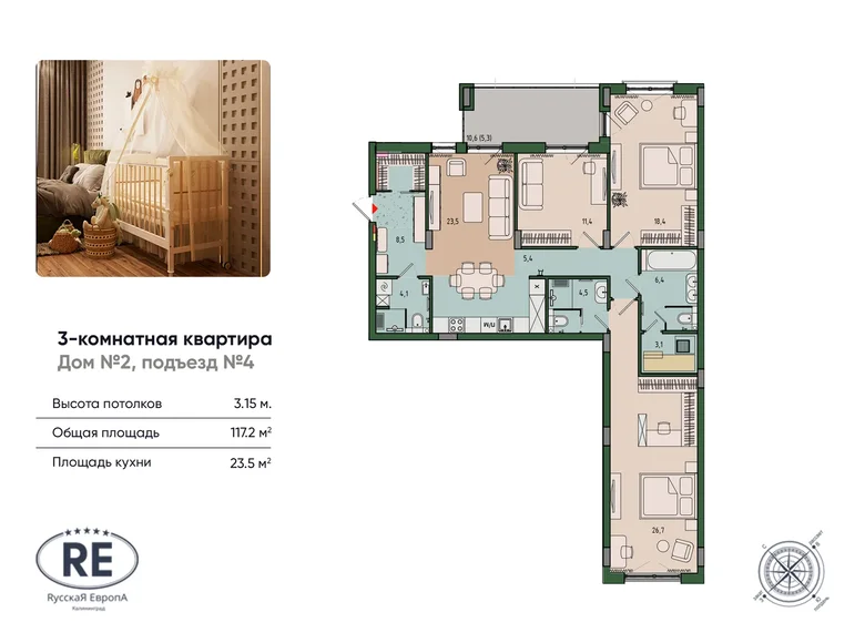Appartement 3 chambres 117 m² Kaliningrad, Russie