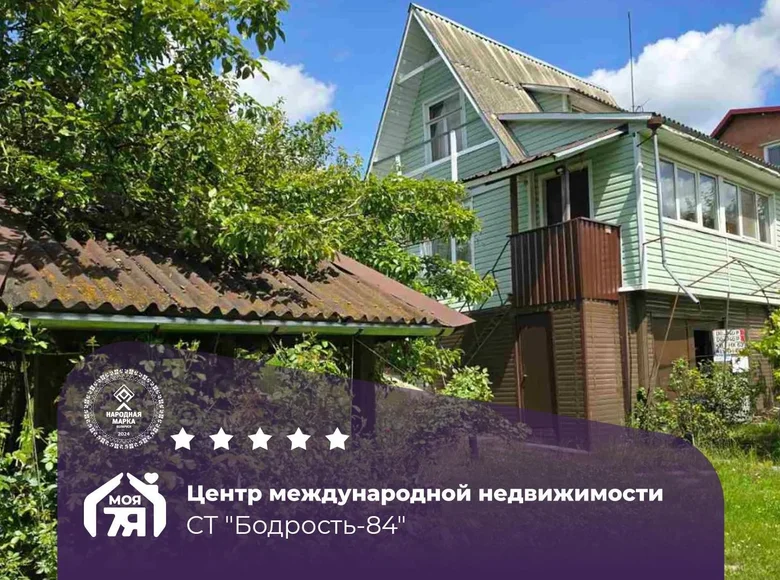 House 53 m² Papiarnianski sielski Saviet, Belarus