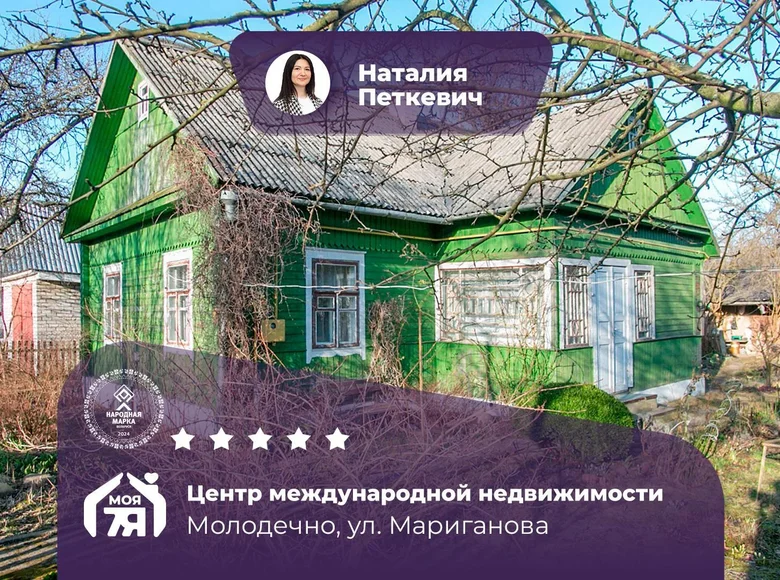 Casa 57 m² Maladetchna, Bielorrusia