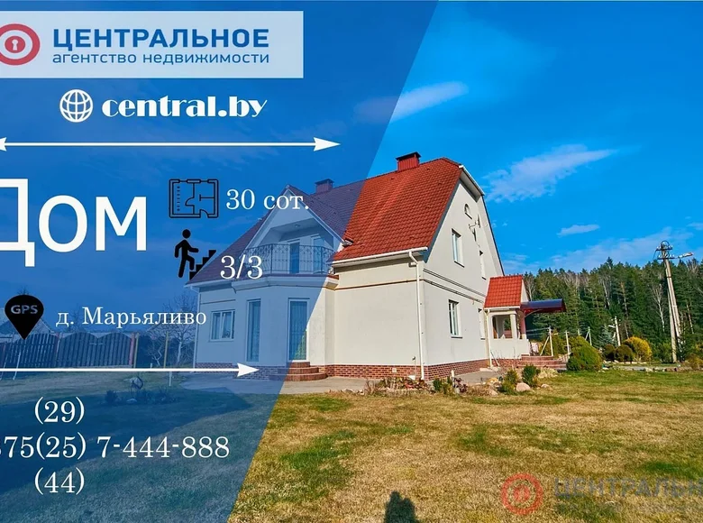 Casa 399 m² Marjaliva, Bielorrusia
