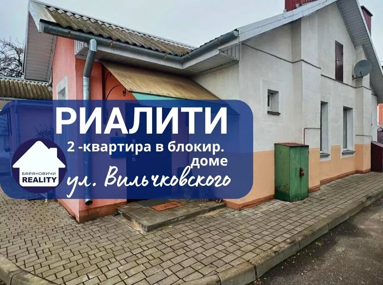 2 room apartment 45 m² Baranavichy, Belarus