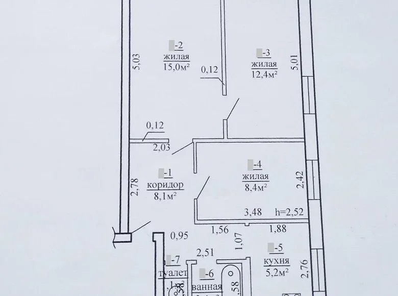 Wohnung 3 zimmer 53 m² Saskouski siel ski Saviet, Weißrussland