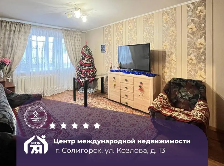 3 room apartment 61 m² Salihorsk, Belarus