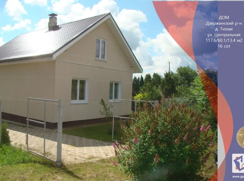 Casa 118 m² Putcynski sielski Saviet, Belarús