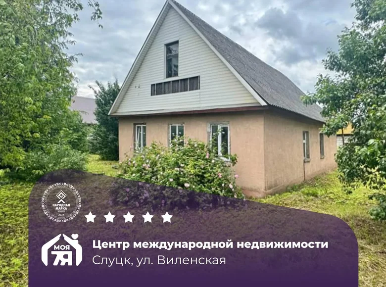 Maison 88 m² Sloutsk, Bélarus