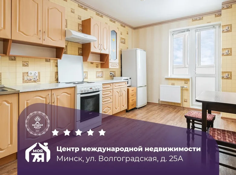 2 room apartment 71 m² Minsk, Belarus