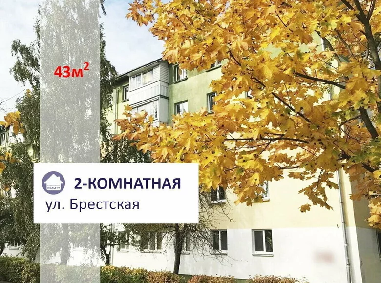 Apartment 43 m² Baranovichi, Belarus