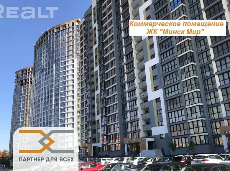 Geschäft 36 m² Minsk, Weißrussland