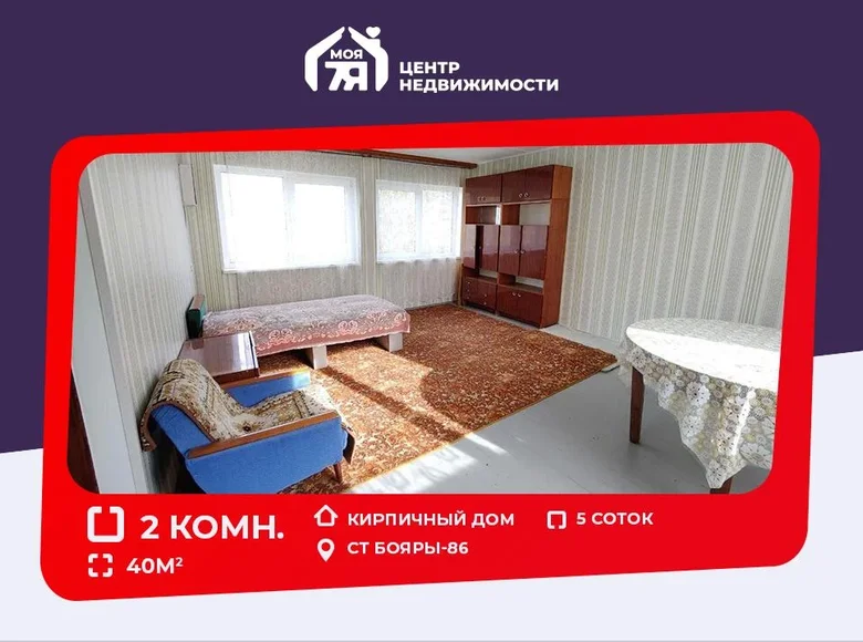 Casa 40 m² Krasnienski siel ski Saviet, Bielorrusia