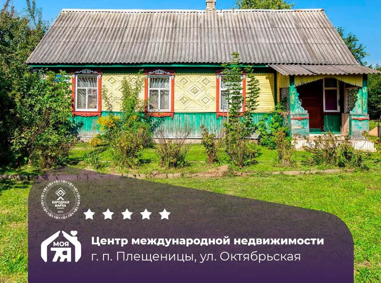 Casa 57 m² Pleshchanitsy, Bielorrusia