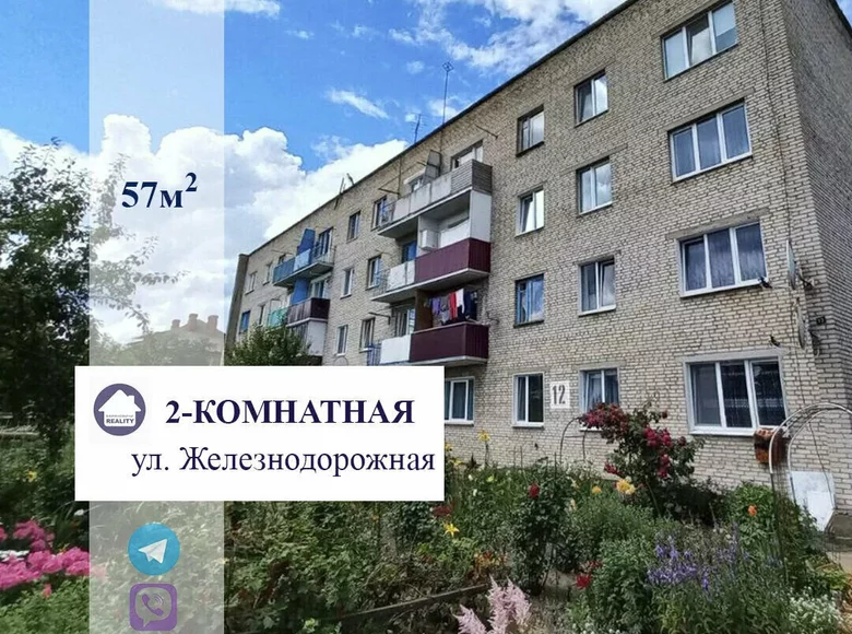 2 room apartment 57 m² Baranovichi, Belarus
