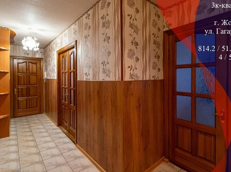 3 room apartment 81 m² Zhodzina, Belarus