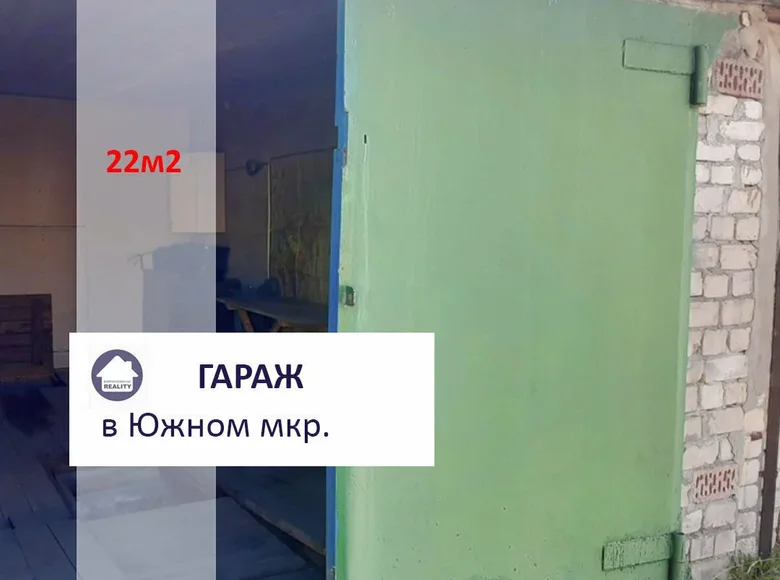 Коммерческое помещение 21 м² Барановичи, Беларусь