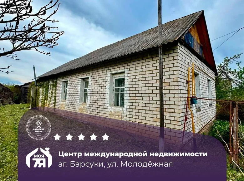 Дом 75 м² Барсуки, Беларусь