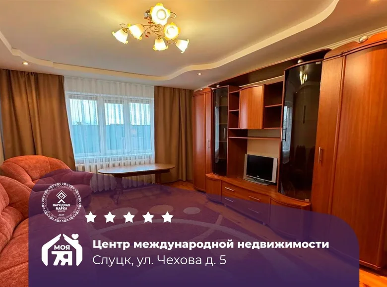 3 room apartment 71 m² Sluck, Belarus