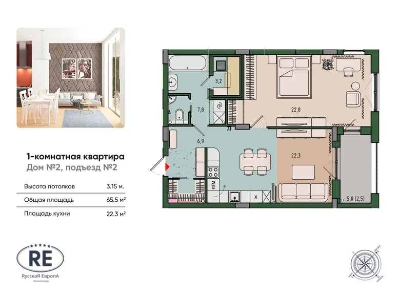 Wohnung 1 zimmer 66 m² Kaliningrad, Russland