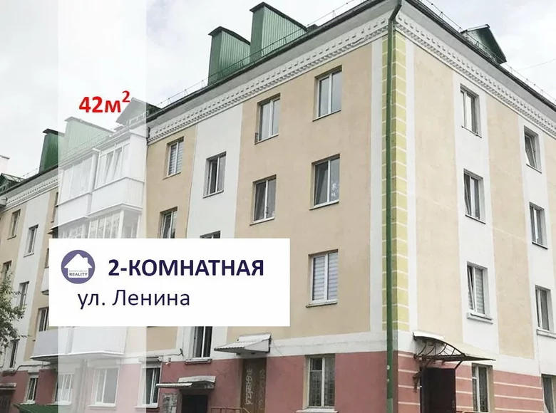 2 room apartment 41 m² Baranovichi, Belarus