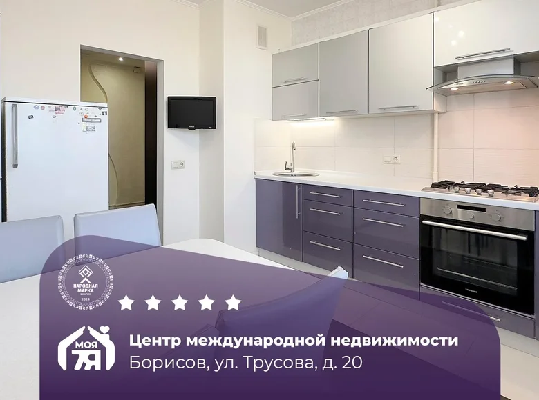 3 room apartment 72 m² Barysaw, Belarus