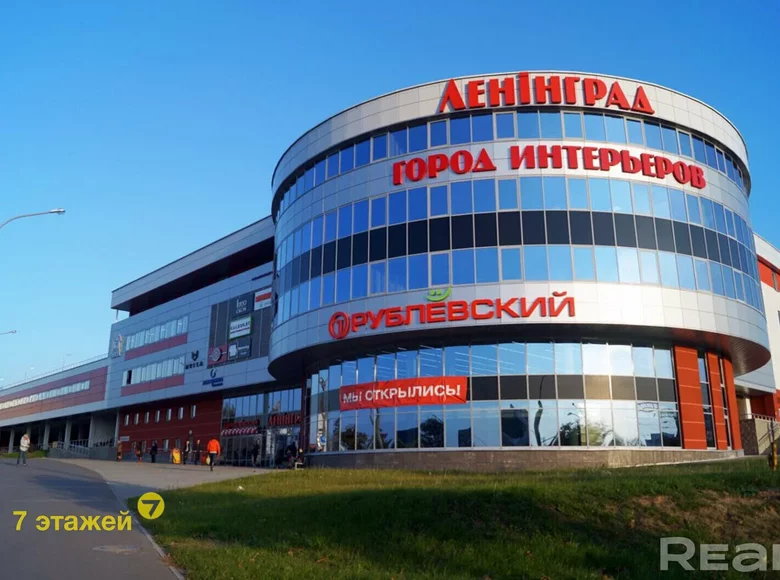 Commercial property 9 m² in Minsk, Belarus