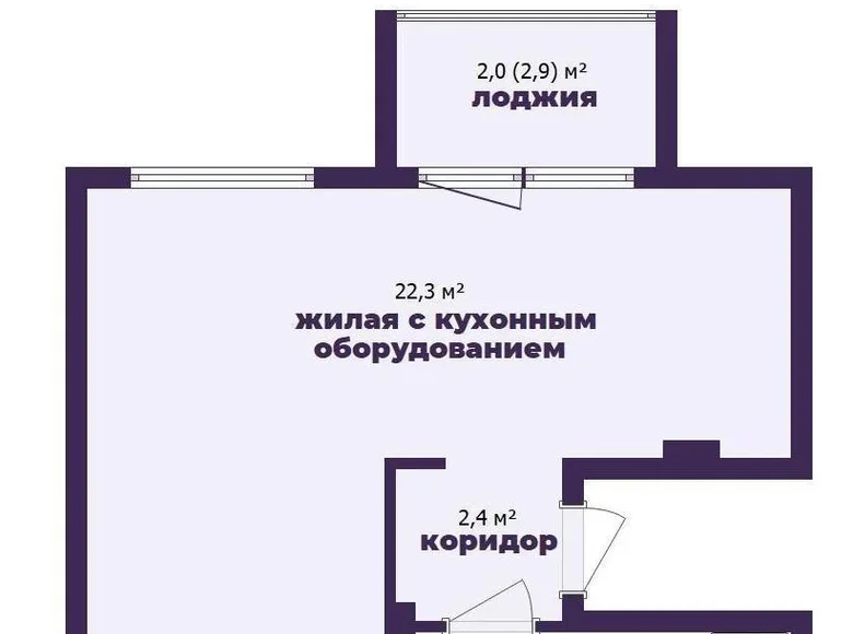 Appartement 1 chambre 32 m² Minsk, Biélorussie