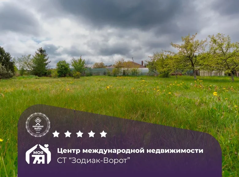 Земельные участки  Пекалинский сельский Совет, Беларусь